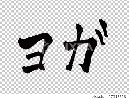 Yoga character Yoga character 37558828