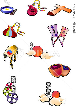 説 正月 新年 37569927