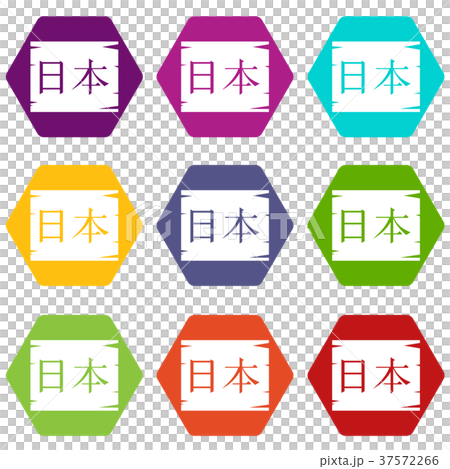 Japanese characters icon set color hexahedron Japanese characters icon set color hexahedron 37572266