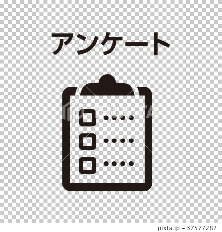 アンケート アンケート 37577282