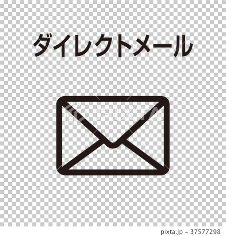 ダイレクトメールのイラスト素材