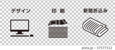 報紙折疊過程 37577312