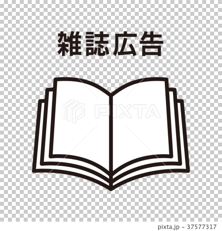 雑誌広告のイラスト素材