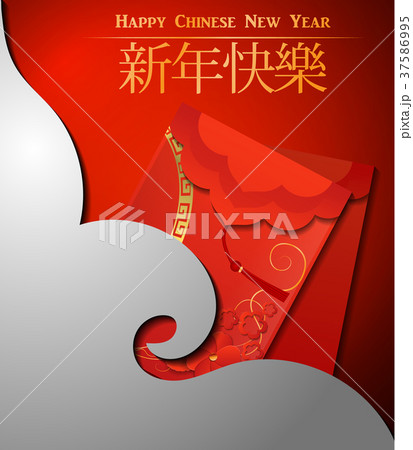 Chinese Red Envelope 37586995