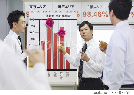 ビジネスマン 営業成績 ビジネスマン 営業成績 37587550