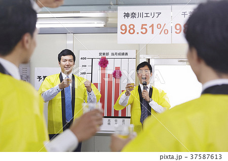ビジネスマン 営業成績 ビジネスマン 営業成績 37587613