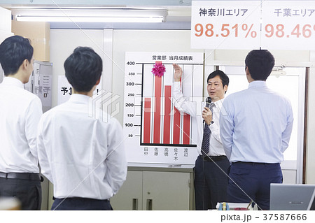 ビジネスマン 営業成績 ビジネスマン 営業成績 37587666