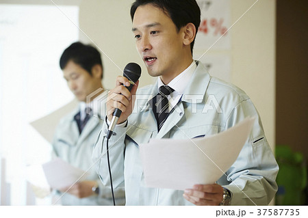 ビジネスマン　会議 37587735