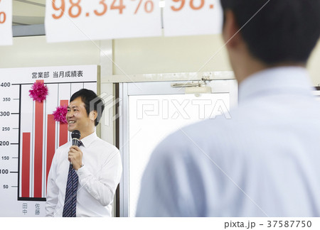 ビジネスマン　営業成績 37587750