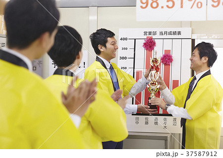 ビジネスマン 営業成績 ビジネスマン 営業成績 37587912