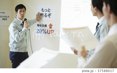 ビジネスマン　会議 37588017