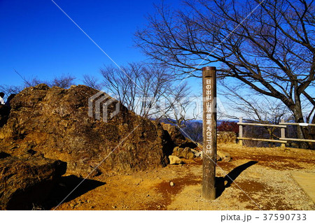 日の出山山頂の写真素材