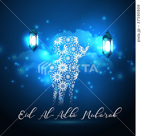Eid adha blue glow light lantern of sacrifice Eid- 37590809