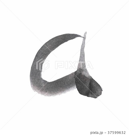 letter A written with black ink. letter A written with black ink. 37599632
