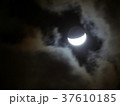 雲 クラウド くも 37610185