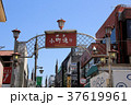 小町通り 37619961