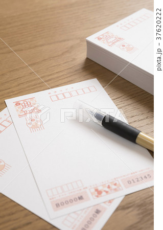 年賀状イメージ 37620222