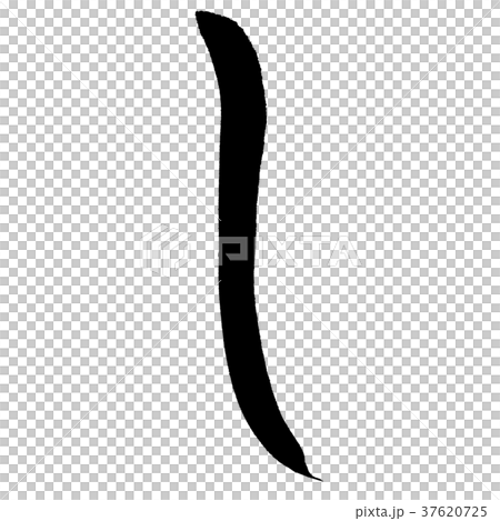 牙 牙 37620725