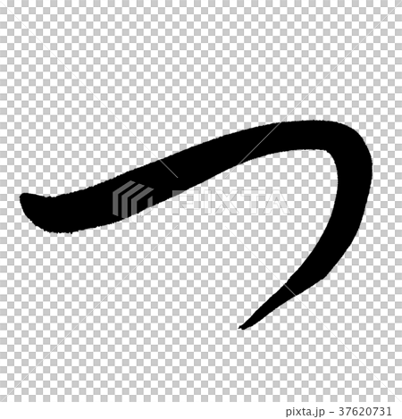 一 一 37620731