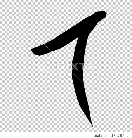 特 特 37620732