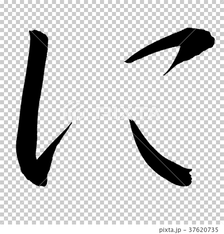 至 至 37620735