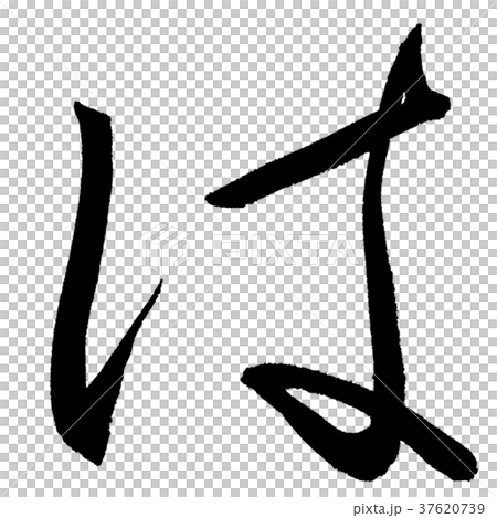 這是 這是 37620739