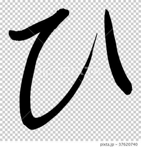 棚 棚 37620740