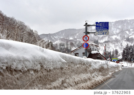 雪道運転 雪道運転 37622903