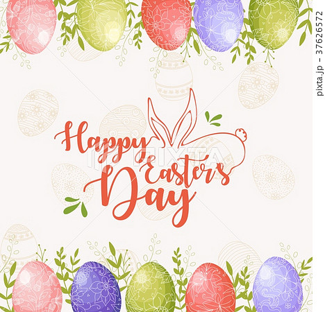 Easter frame background with Happy easter text Easter frame background with Happy easter text 37626572