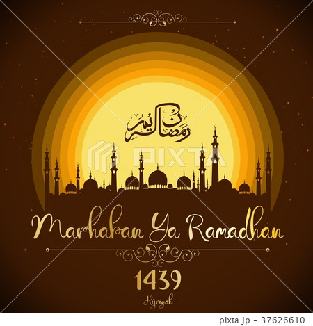 Ramadhan kareem muslim Ramadhan kareem muslim 37626610