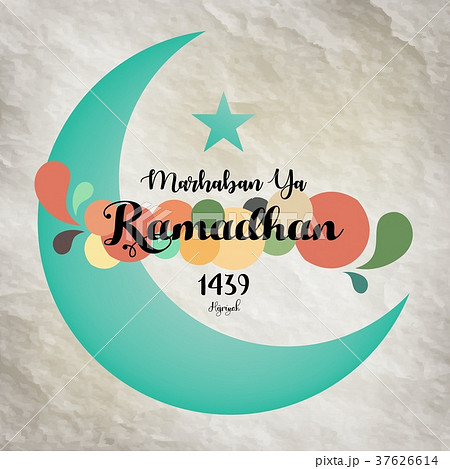 Green crescent moon Eid Mubarak Blessed Eid card 37626614
