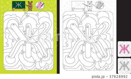 Alphabet Learning Worksheet 37628992