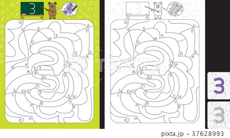 Alphabet Learning Worksheet 37628993