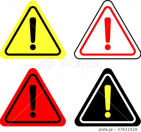 四色の警告マークセットのイラスト素材