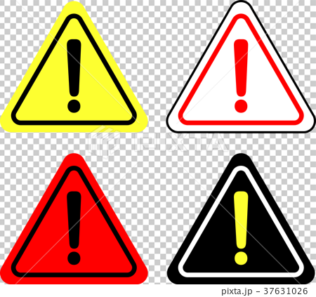 四色の警告マークセットのイラスト素材