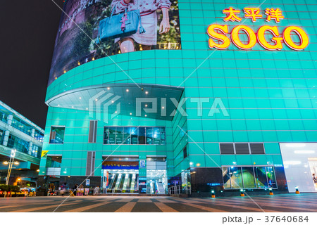 Sogo department store at night 37640684