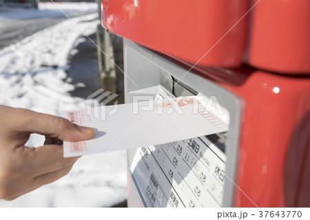 年賀状イメージ 37643770