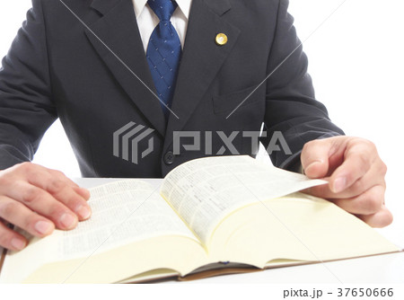 弁護士と六法全書 弁護士と六法全書 37650666