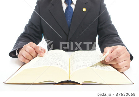 弁護士と六法全書 37650669