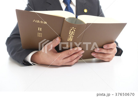 弁護士と六法全書 37650670
