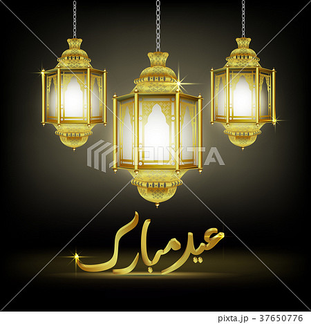 Eid Mubarak greeting with illuminated lamp 37650776