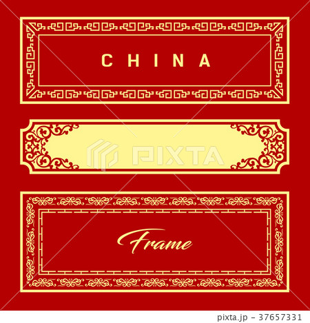 Vector design Chinese frame style collections  37657331