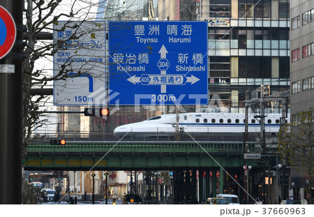 日本の東京都市景観「サイン・豊洲 晴海 304、鍜治橋 405 外堀通り 新橋」 日本の東京都市景観「サイン・豊洲 晴海 304、鍜治橋 405 外堀通り 新橋」 37660963