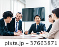 ビジネスシーン　日本人と外国人 37663871