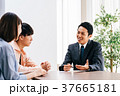 相談窓口　 37665181