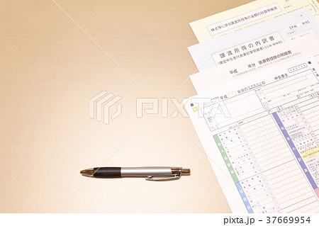 所得税 確定申告 3月15日 所得税 確定申告 3月15日 37669954