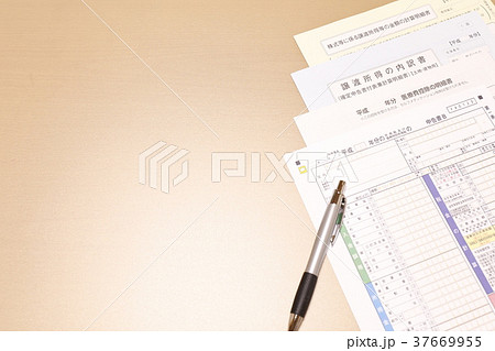 所得税 確定申告 3月15日 所得税 確定申告 3月15日 37669955