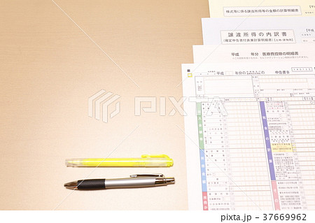 所得税 確定申告 3月15日 所得税 確定申告 3月15日 37669962