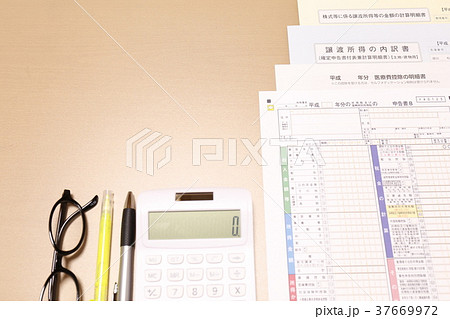 所得税　確定申告　3月15日 37669972