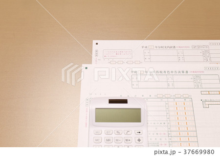 所得税　確定申告　3月15日 37669980